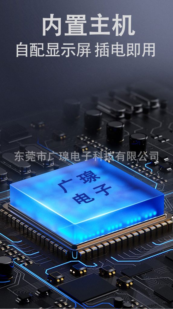 內置主機，小巧方便移動(dòng)